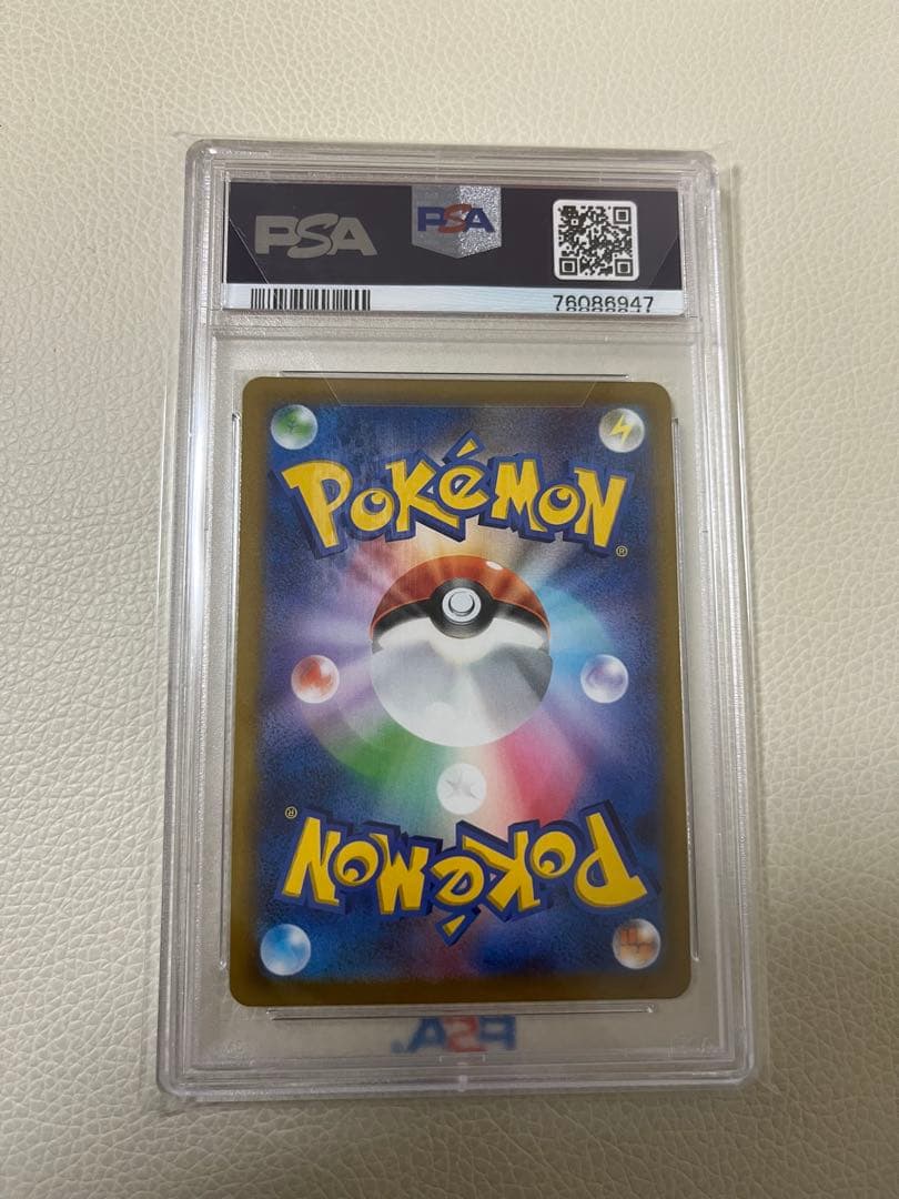 FA/Mimikyu VMAX PSA10 VMAXクライマックス