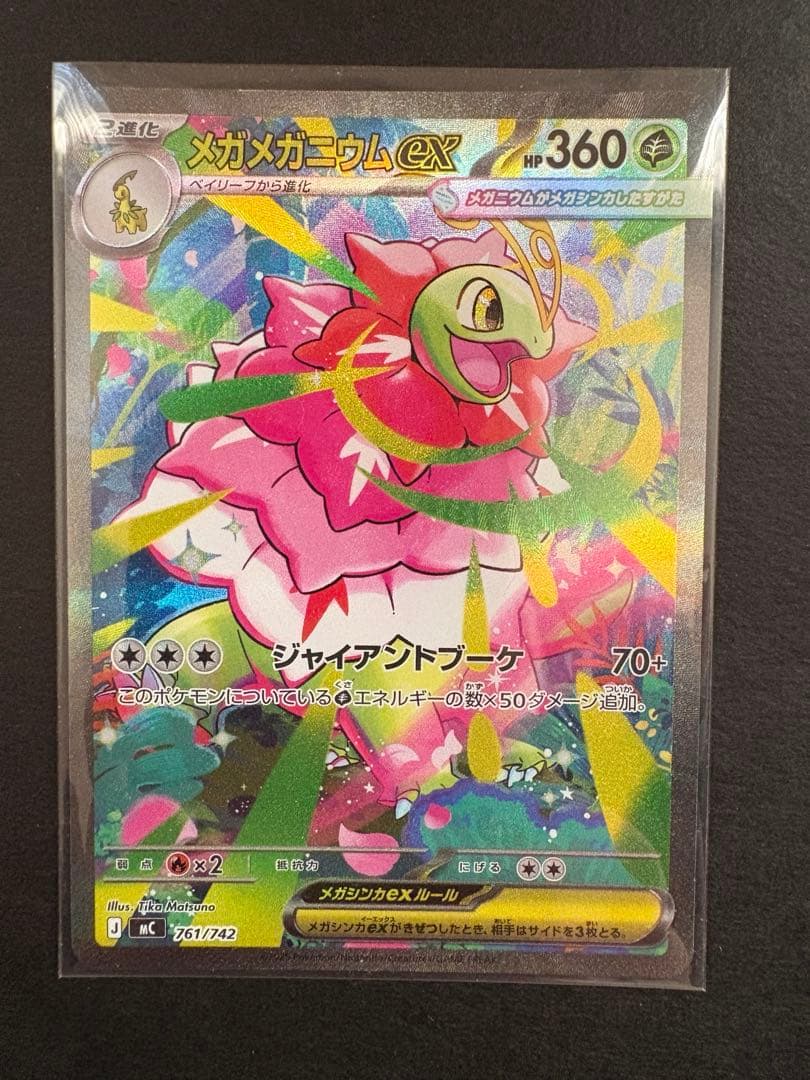 スタートデッキ100　バトルコレクション　 101番 SARセット