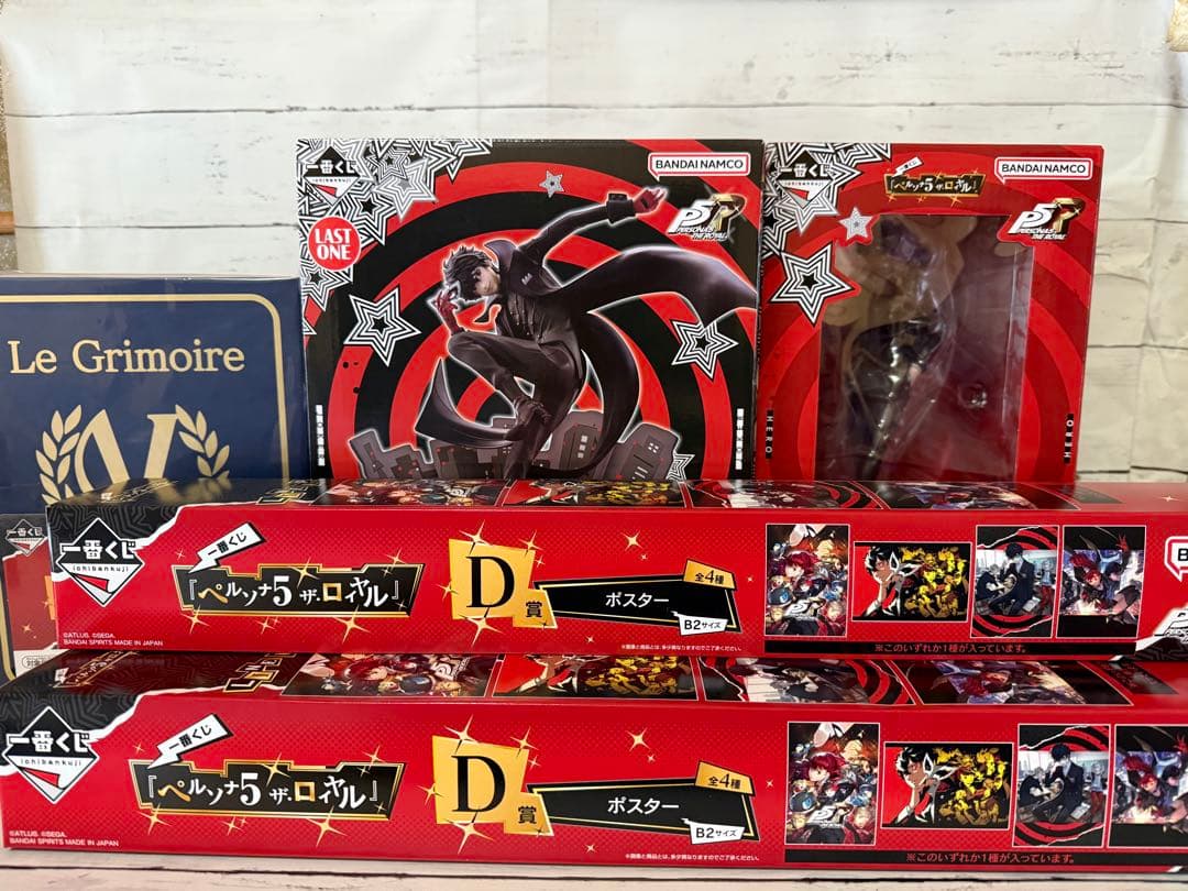一番くじ ペルソナ５ ザ・ロイヤル