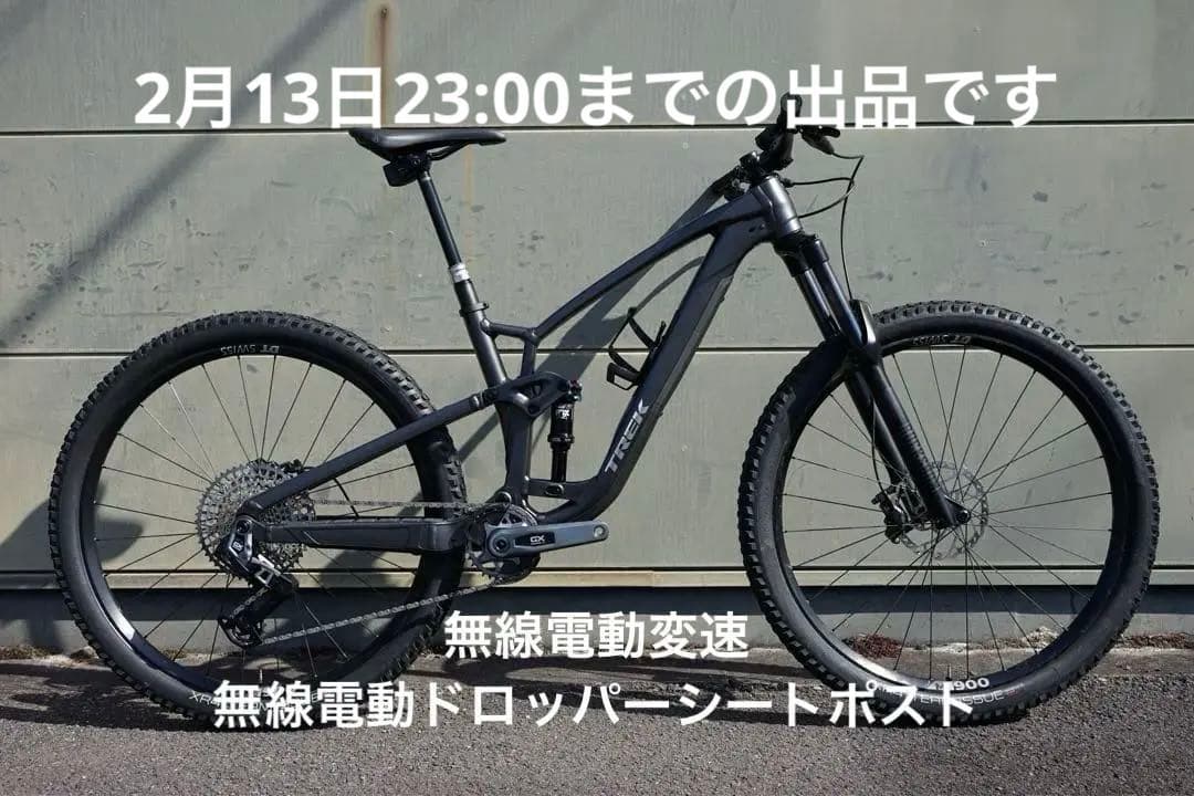 自転車本体 TREK FUEL EX Gen6 GX EAGLE Transmission