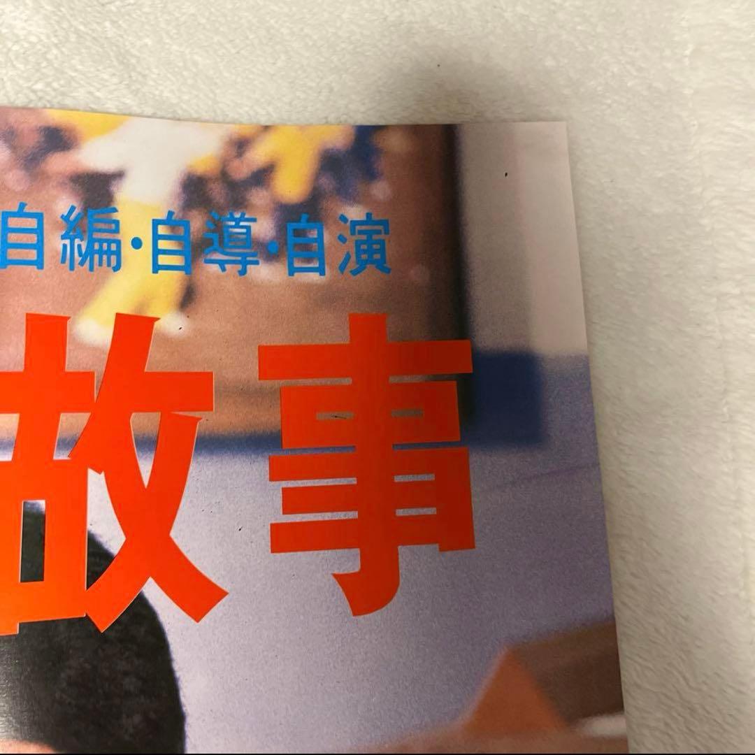 ポリスストーリー　香港国際警察　ジャッキーチェン　香港版ポスター　香港映画