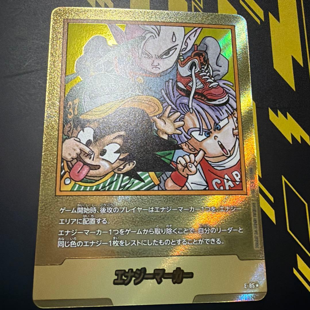 フュージョンワールド　エナジーマーカー　E-85 金　37巻　即日発送