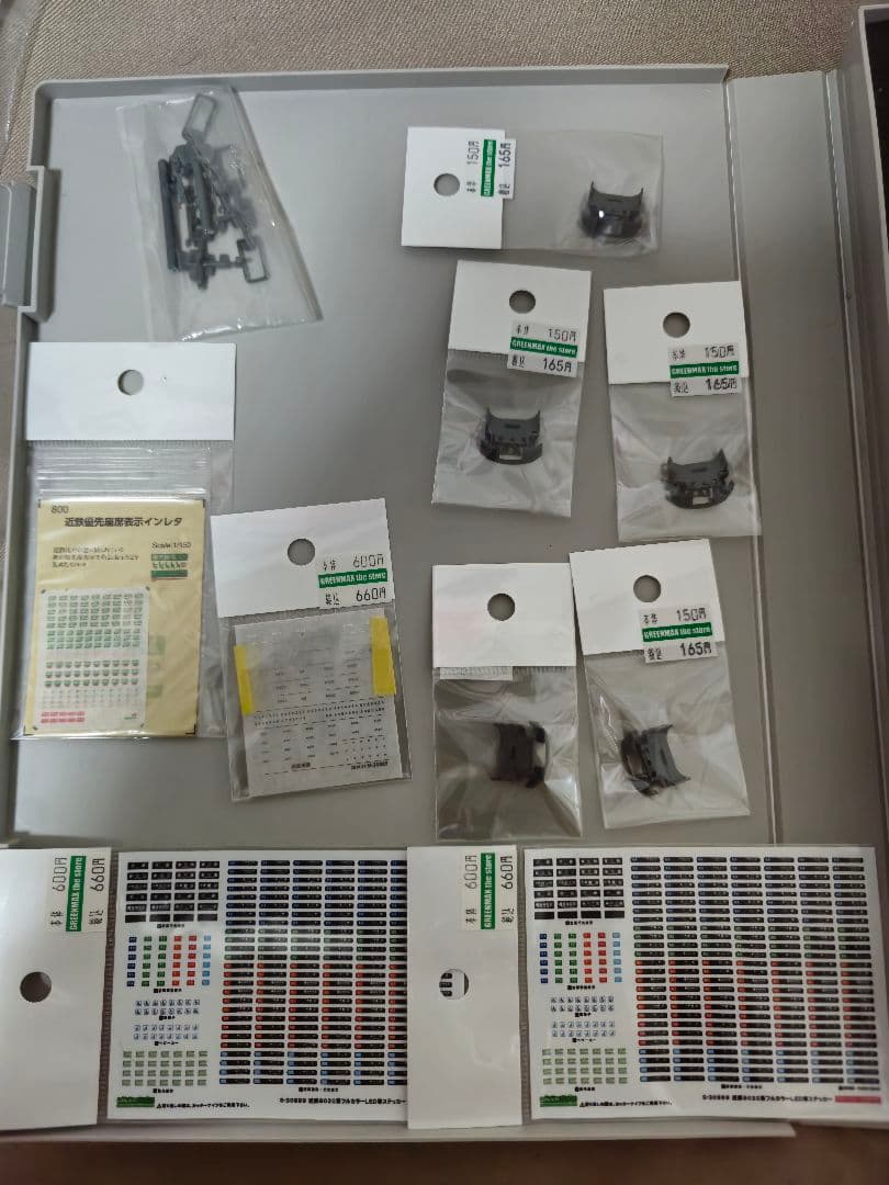 グリーンマックス 30999 近鉄9020系 先頭車6両セット