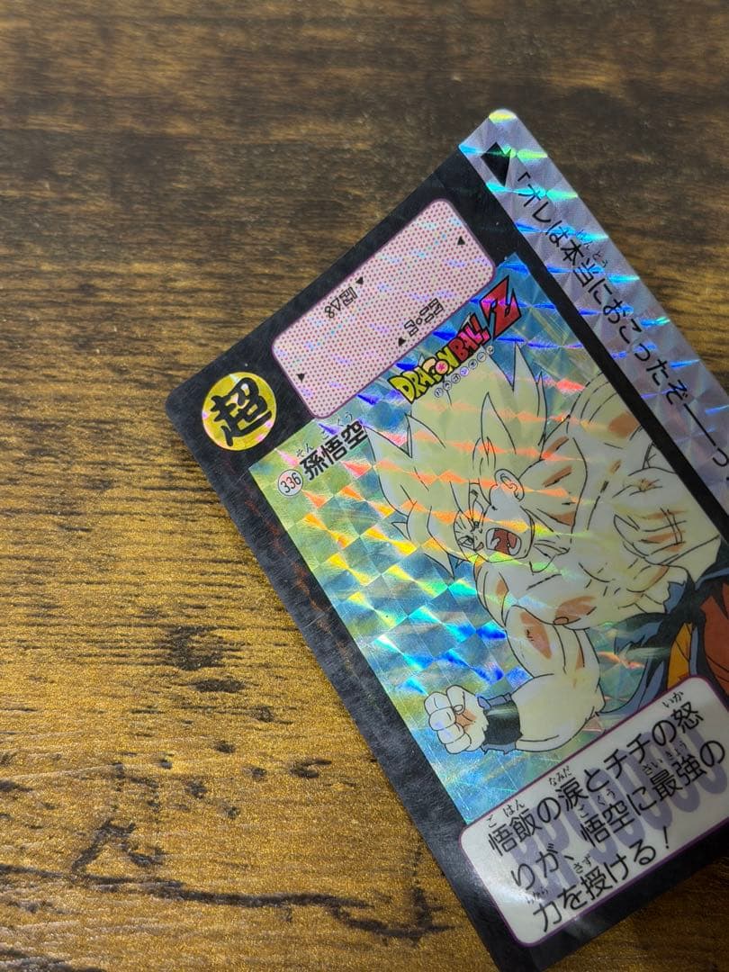 1991年製　全初版　本弾　第9弾　ドラゴンボールカードダス　コンプ　全42種