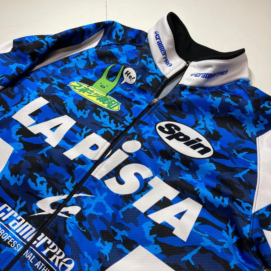 【希少】平原康多　直筆サイン入り　ジャケット　競輪　クレーマープロ