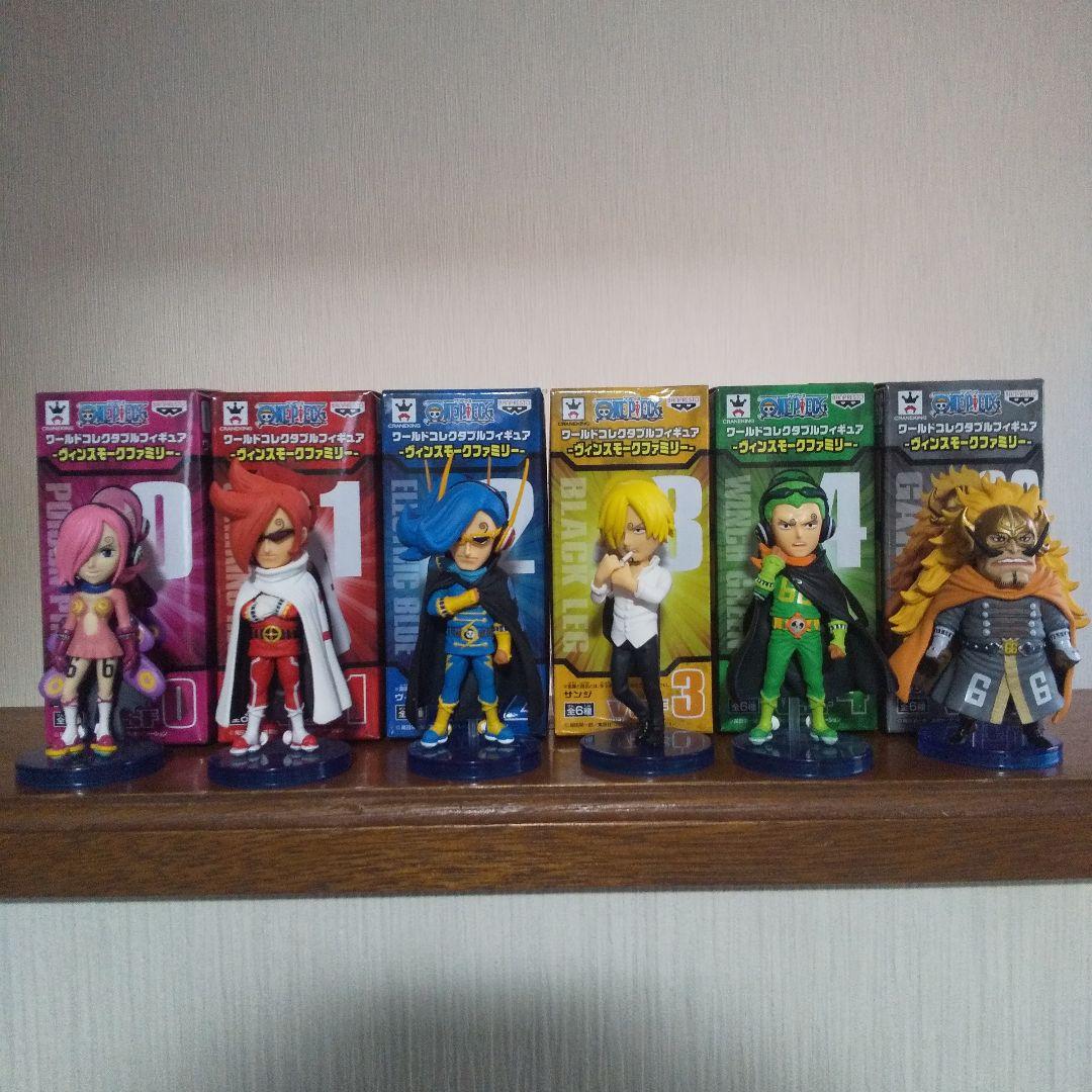 ワンピース ワーコレ ヴィンスモーク 6体セット