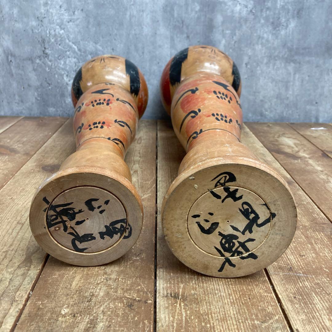 E-4 【伝統工芸品】遠刈田系 木彫りこけし 2体セット 早見正雄 作（サイ