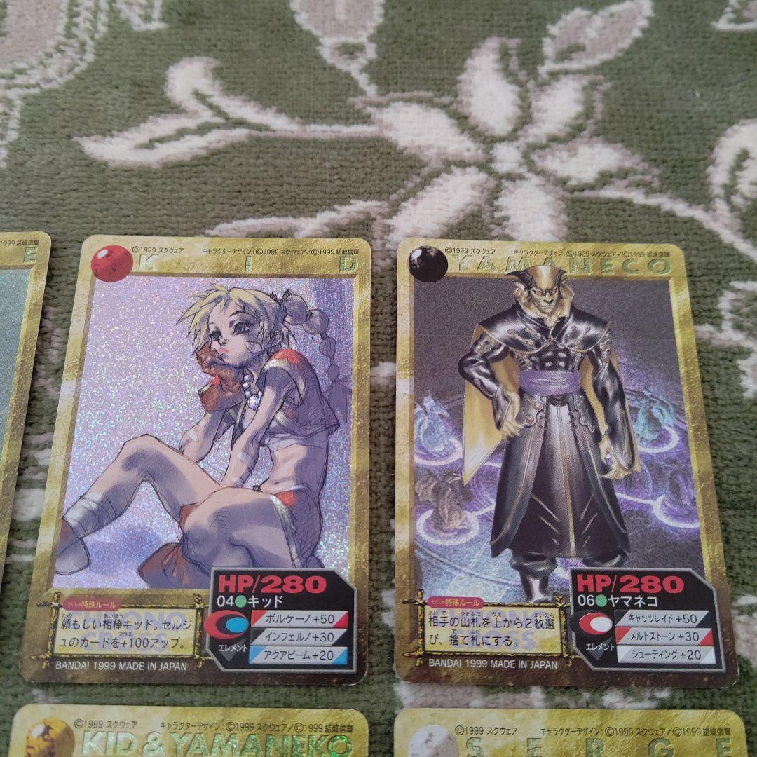 クロノクロス　カードダス　コンプ　60種60枚