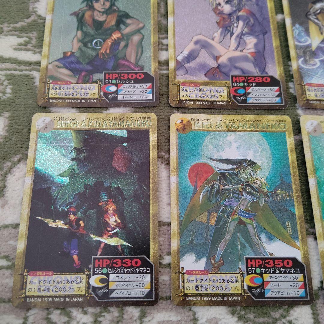 クロノクロス　カードダス　コンプ　60種60枚