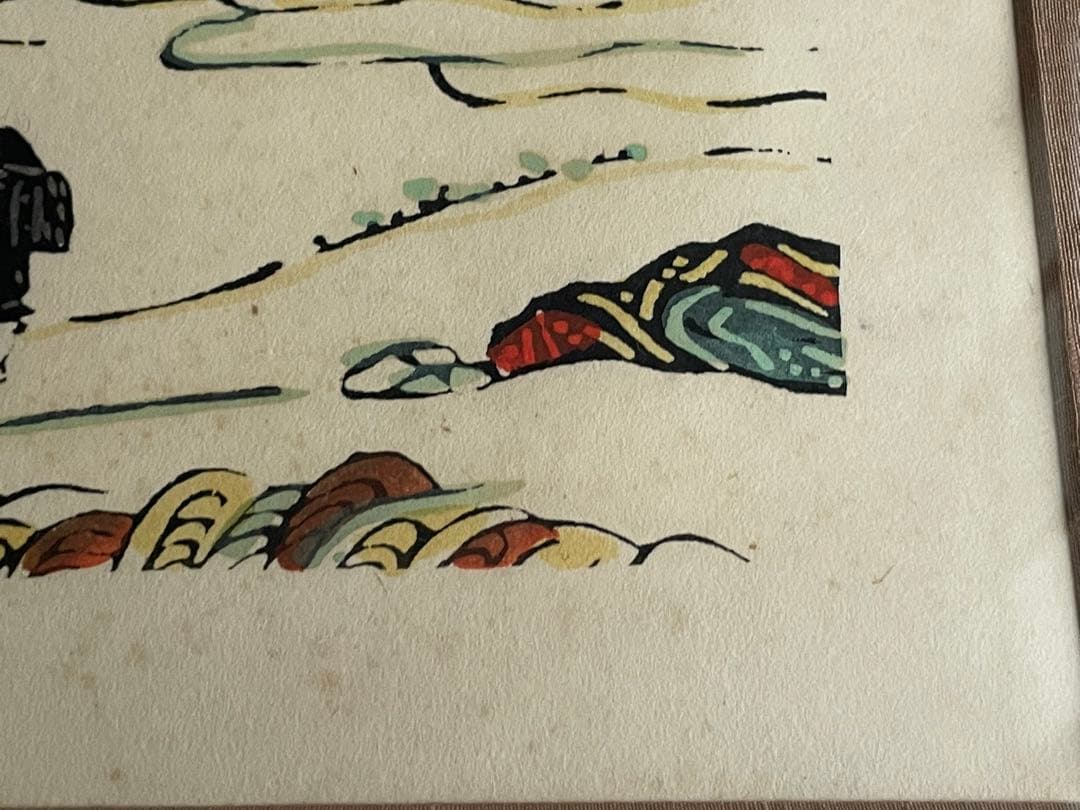 人間国宝　芹沢銈介　芹澤銈介　型絵染　遊行聖西行　民藝　民芸　 柚木沙弥郎