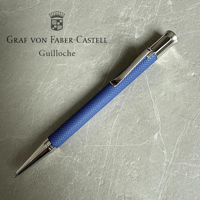 FABER CASTELLファーバーカステル ボールペン ギロシェ インディゴ