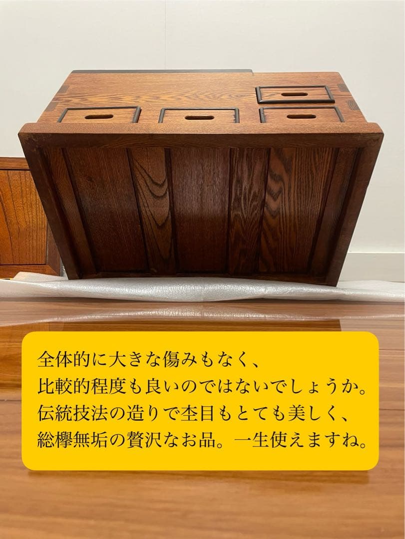 本日削除 高級 総欅ケヤキ無垢 関東長火鉢 貴重な未使用炉蓋付 杢目鮮やか送料込