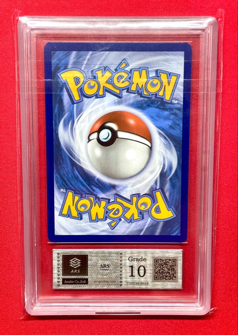 ARS10 ナンジャモ プロモ 英語 124 プレミアムトーナメントコレクション