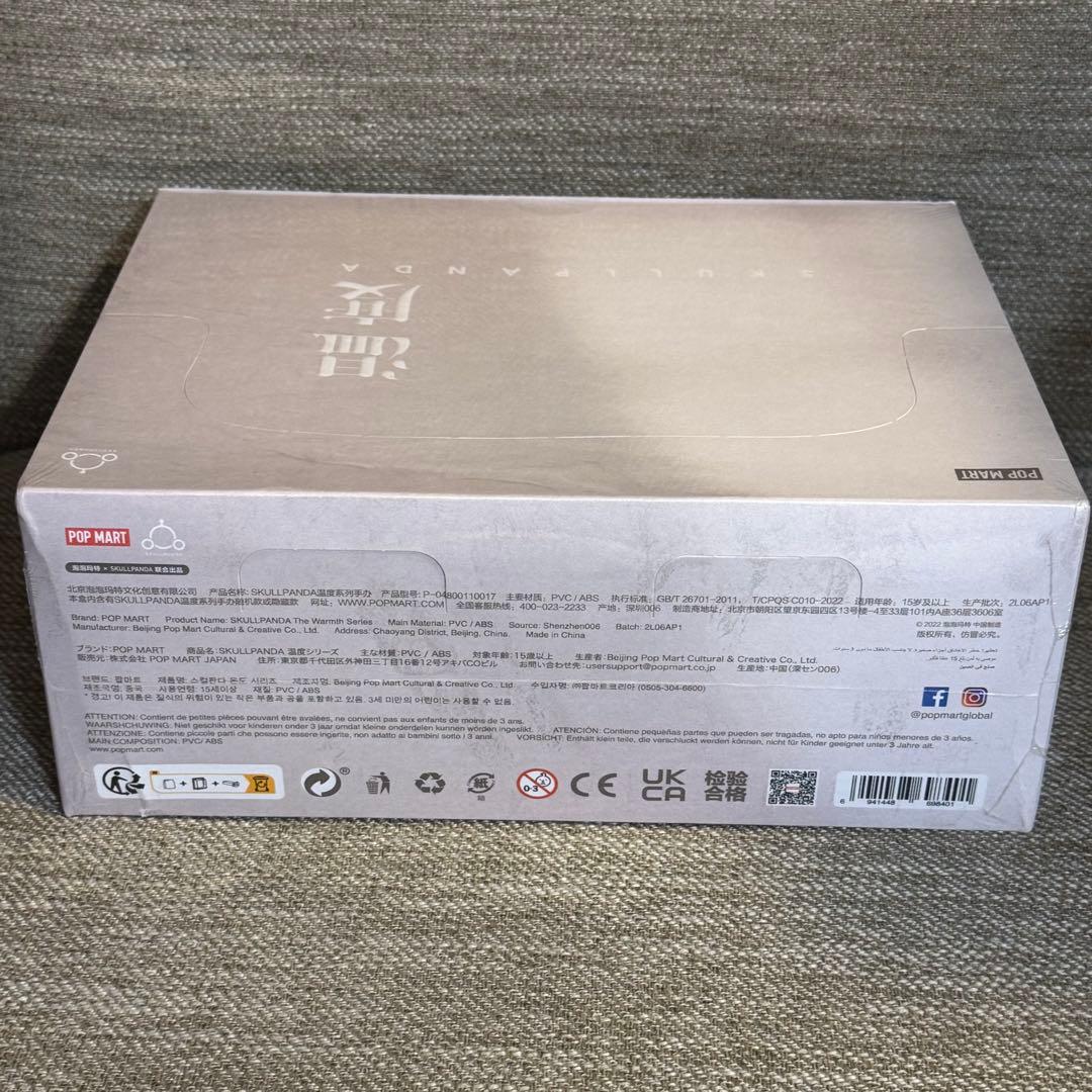 新品　POP MART SKULLPANDA　the warmth　温度