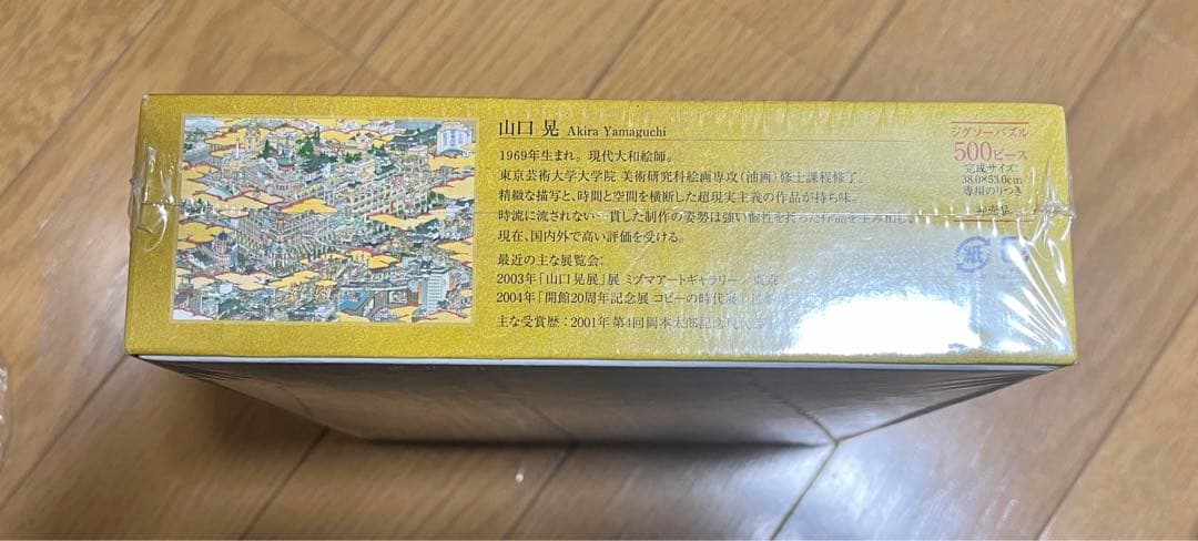 非売品　ジグソーパズル 新日本橋三越本店開店記念品　山口晃 500ピース