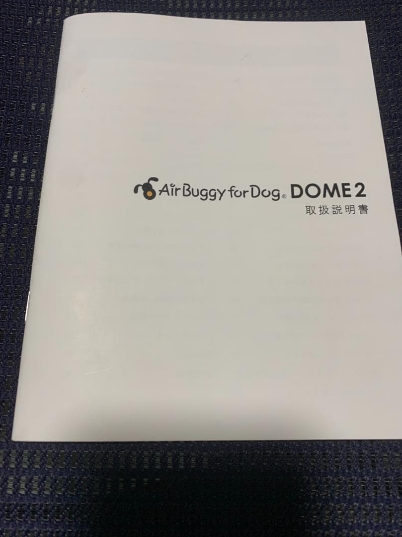 エアバギー　AirBuggyforDog DOME2 M 青
