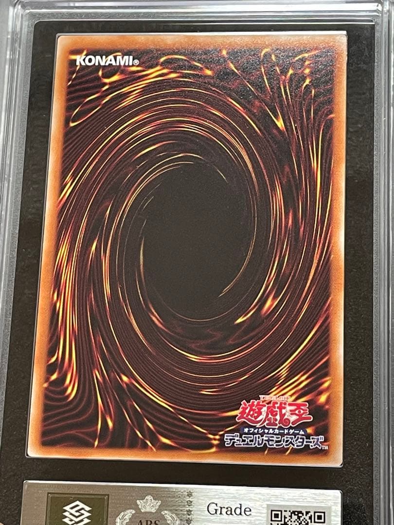 【ARS鑑定10】灰流うらら　25th クオシク　RA04 元絵　極美品