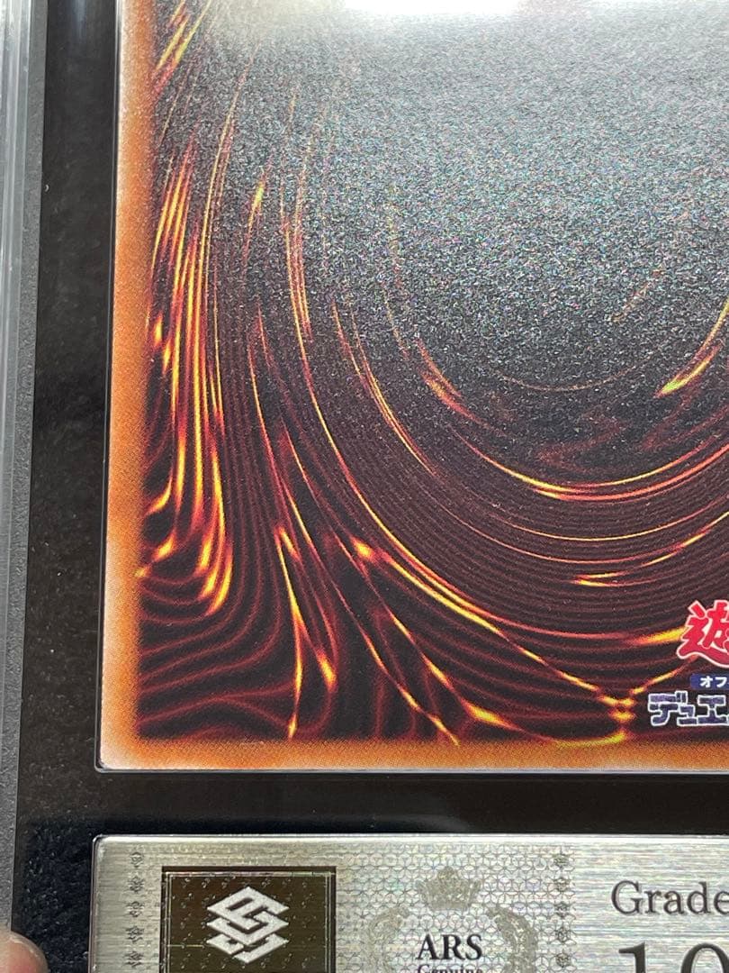 【ARS鑑定10】灰流うらら　25th クオシク　RA04 元絵　極美品