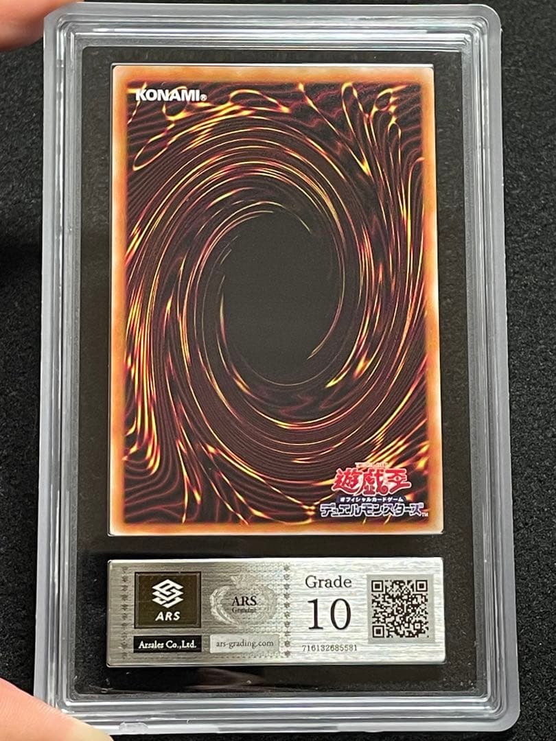 【ARS鑑定10】灰流うらら　25th クオシク　RA04 元絵　極美品