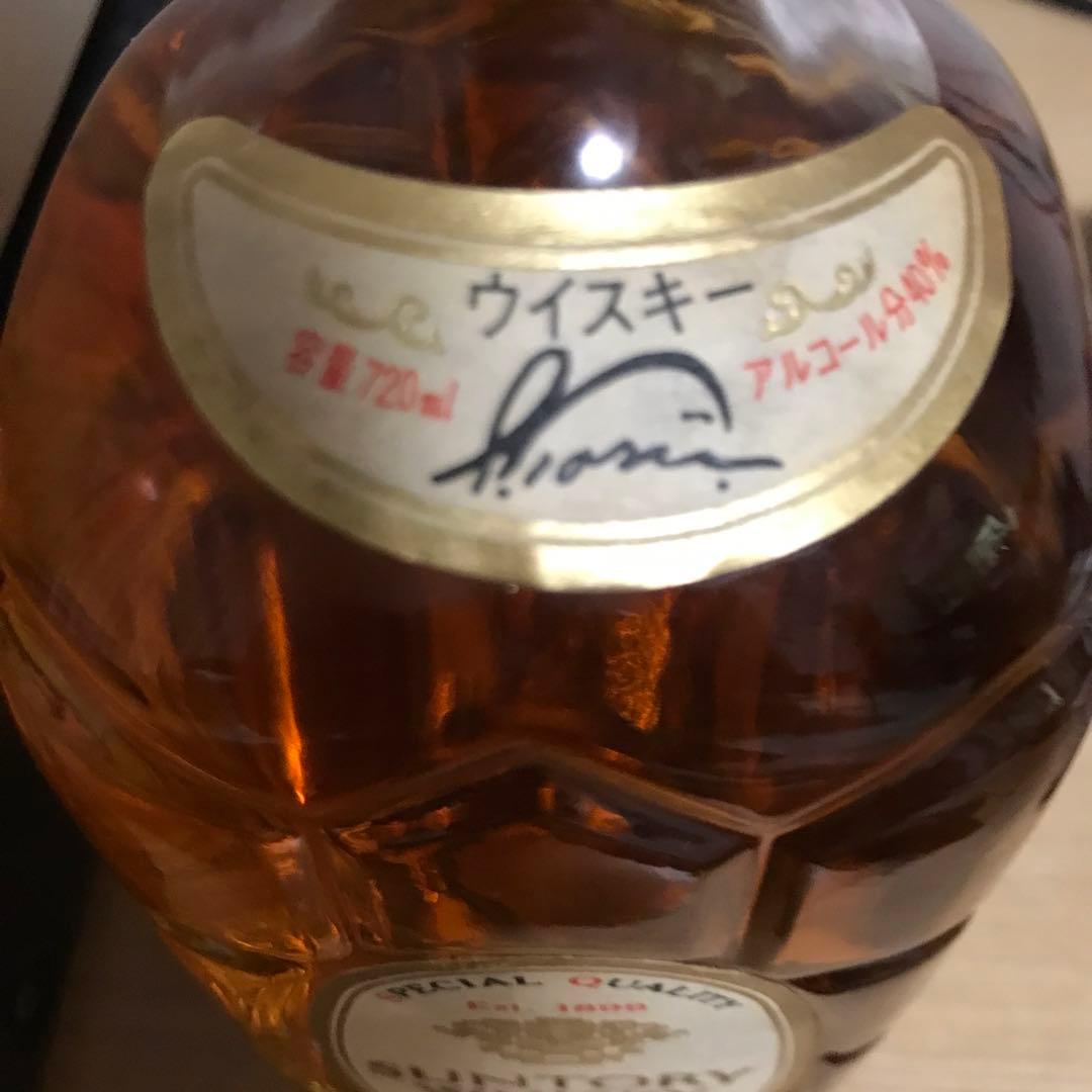 サントーリ ウイスキー 白角 淡麗辛口　初代