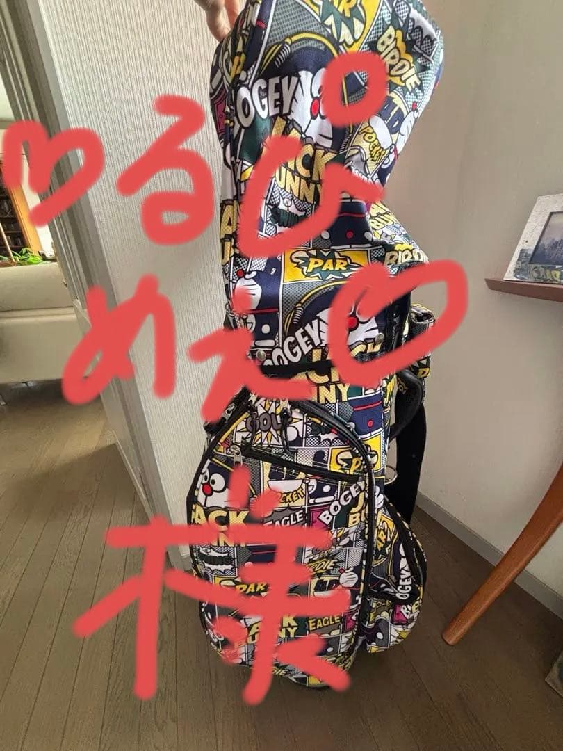 ジャックバニー キャディバッグ コミックデザイン