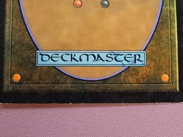 MTG 黄道の龍 ZodiocDragon 日本語版 44-MA0205-11C