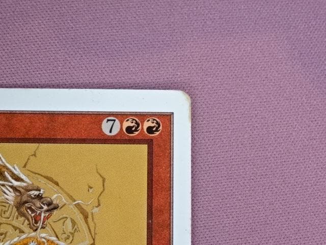 MTG 黄道の龍 ZodiocDragon 日本語版 44-MA0205-11C