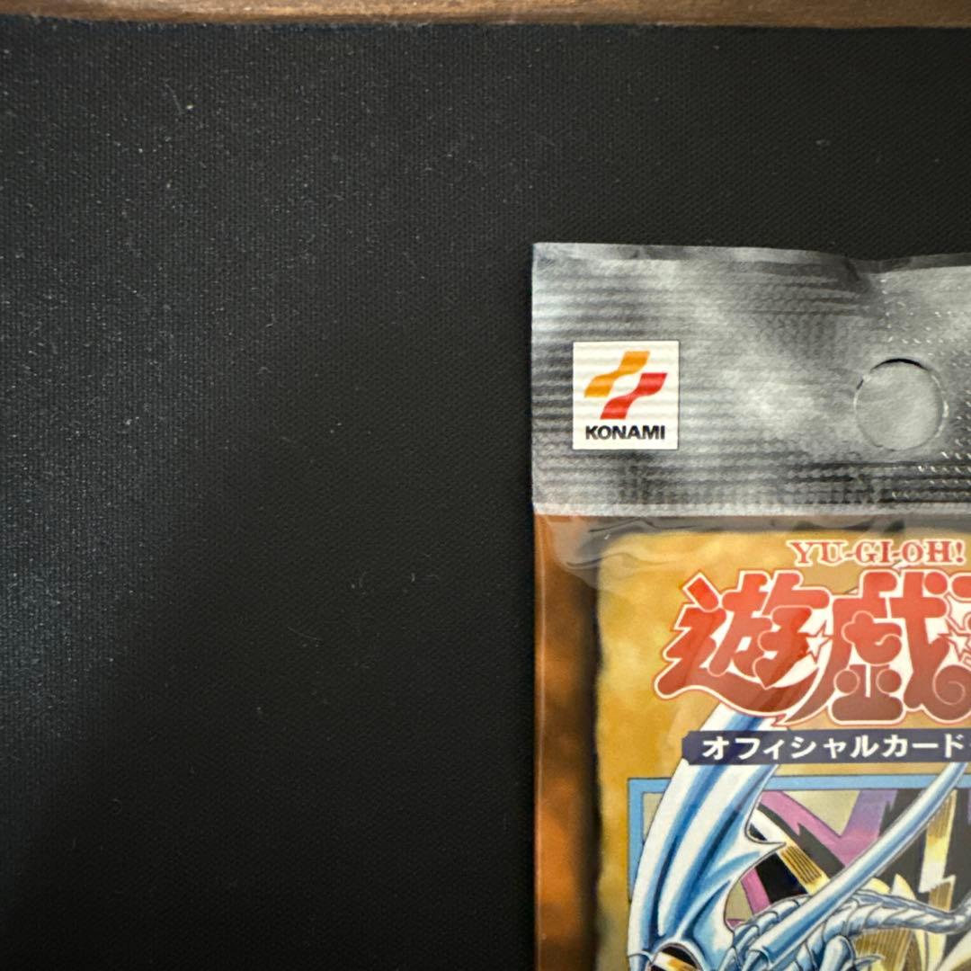 遊戯王vol.1 未開封パック