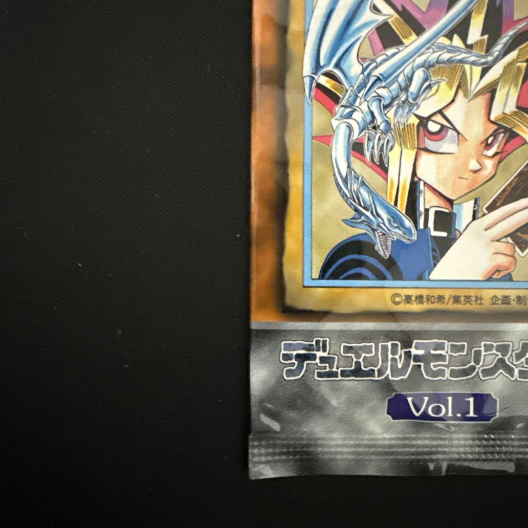 遊戯王vol.1 未開封パック