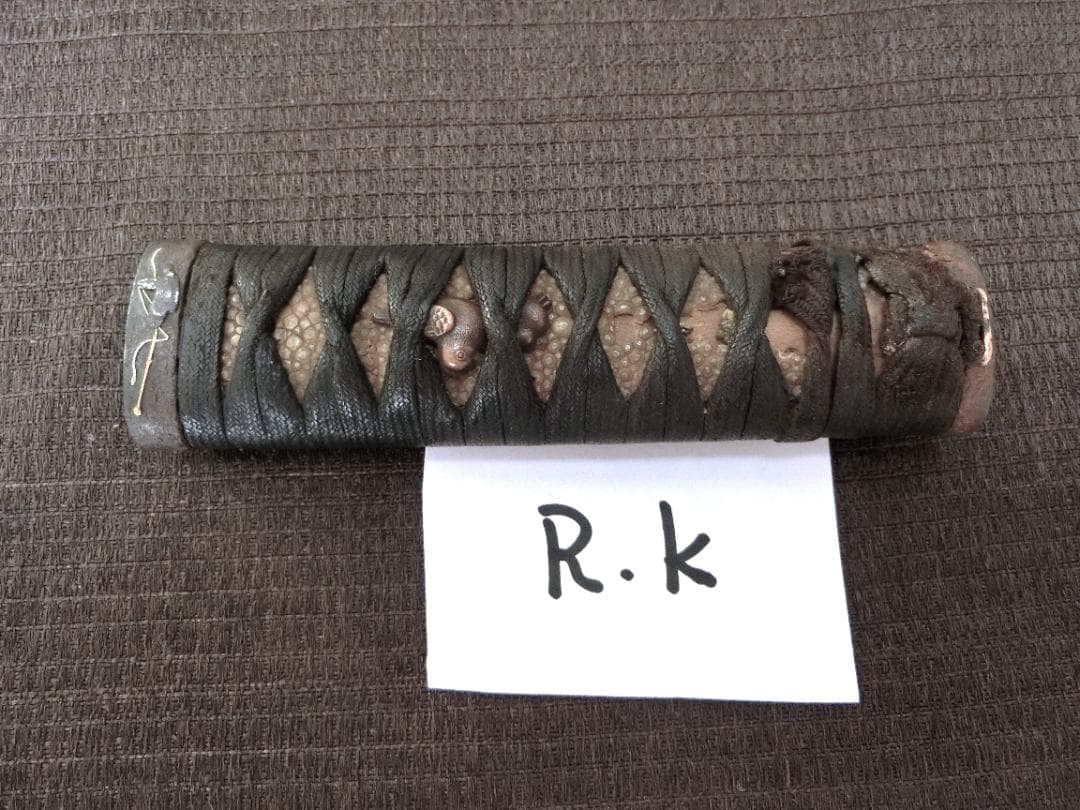 早い者勝ち！【 柄　柄巻き　縁頭　目貫　刀装具の部品・Rk・小道具】★拵え刀剣