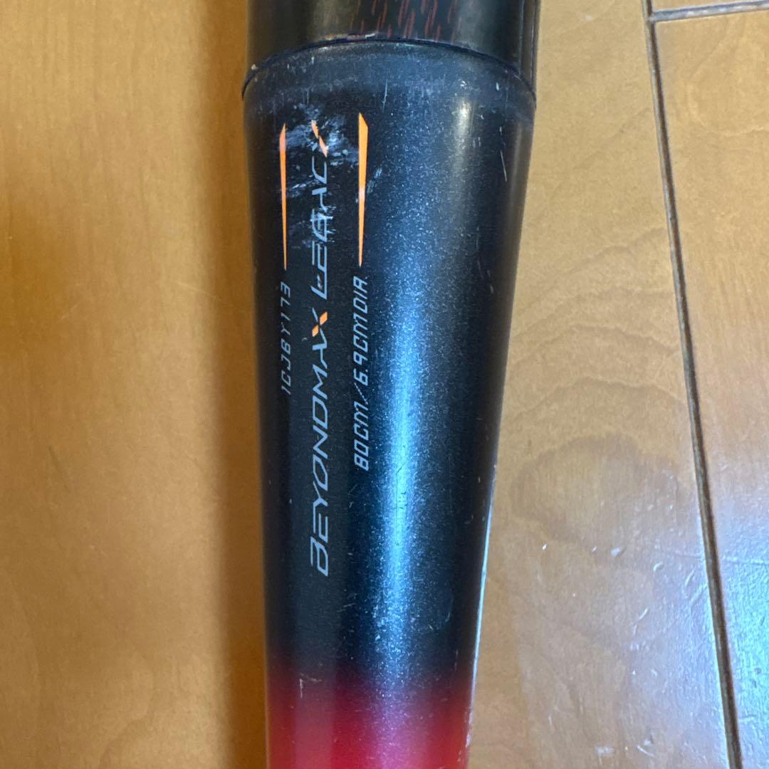 Mizuno製　直営店限定カラーモデル ビヨンドマックスレガシー少年用　80cm