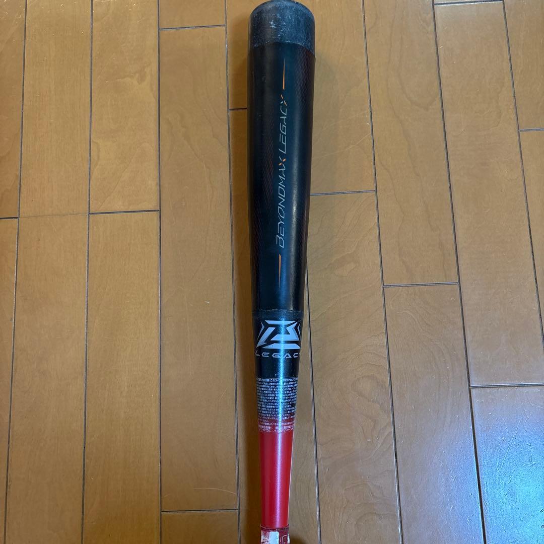 Mizuno製　直営店限定カラーモデル ビヨンドマックスレガシー少年用　80cm