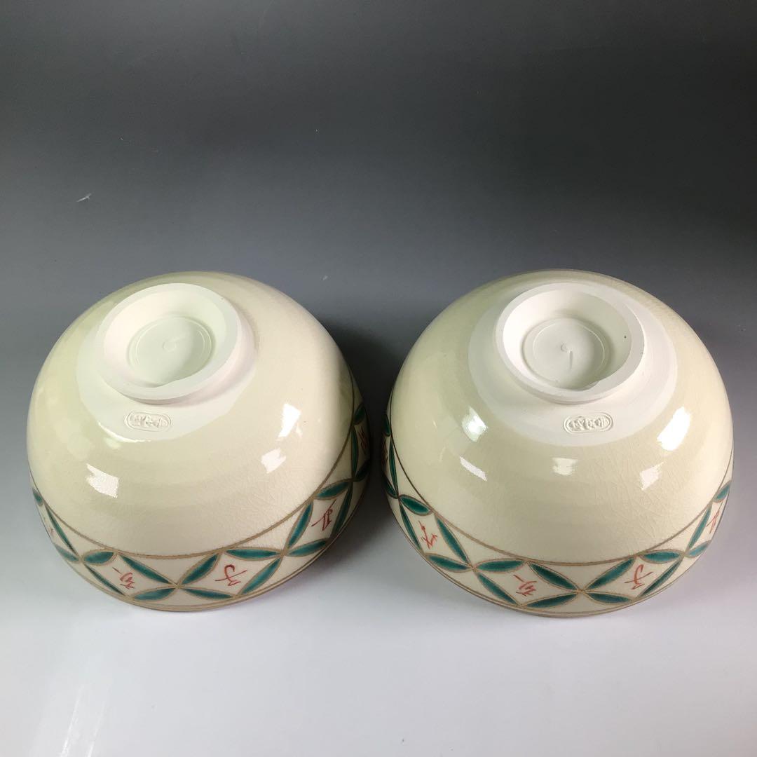 Ｐ９４６　茶碗　十一客　『清閑寺窯　祥平造』『干支七宝つなぎ画』　共箱　茶道具