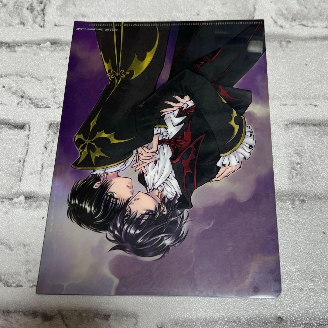 CLAMP IN CARDLAND 神威 昴流 ミニ クリアファイル 希少 レア