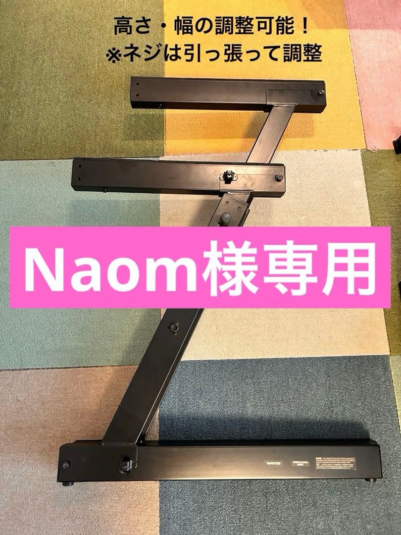 Roland キーボードスタンド ブラック