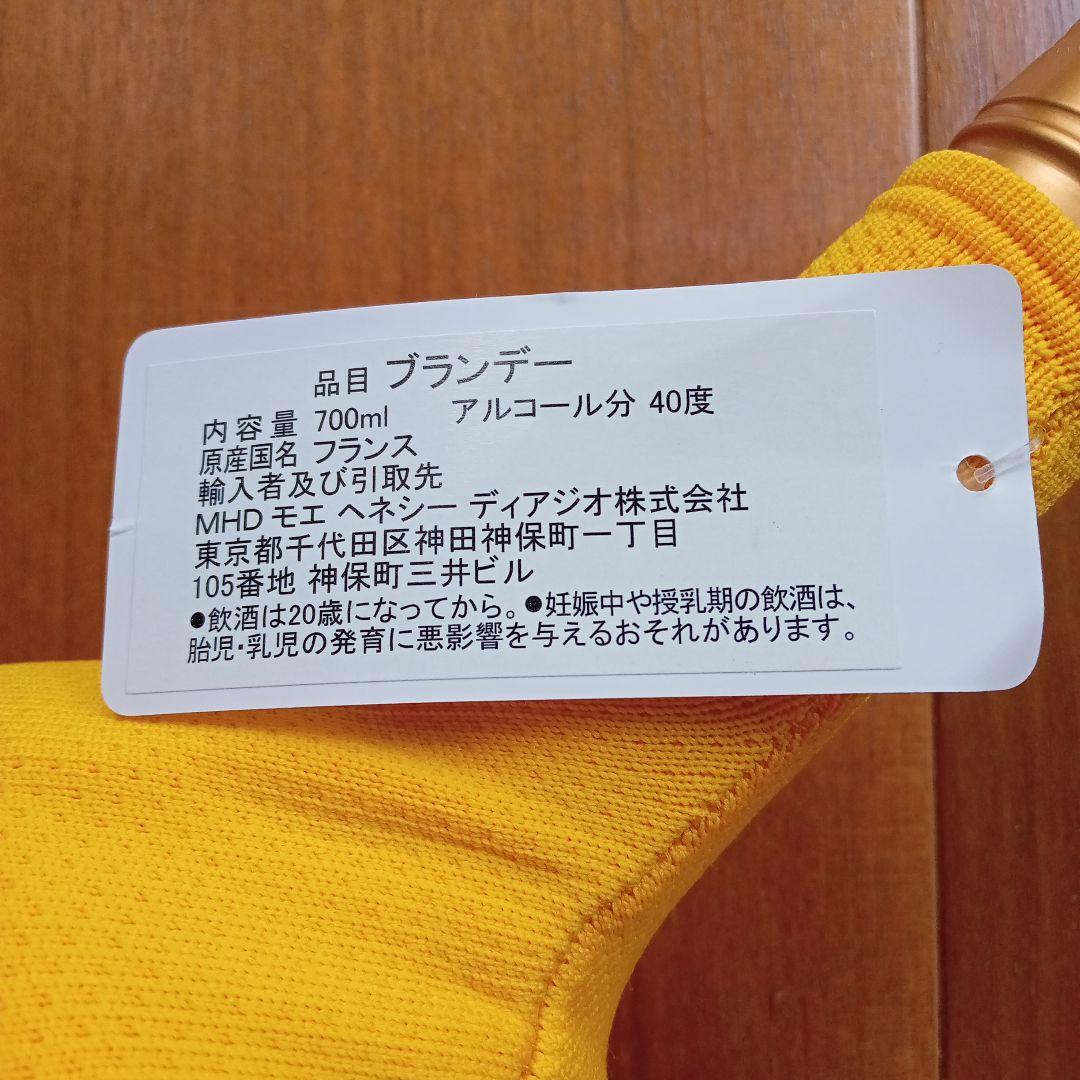 【正規】 ヘネシー V.S x NBA チームスリーブ限定ボトル LAKERS