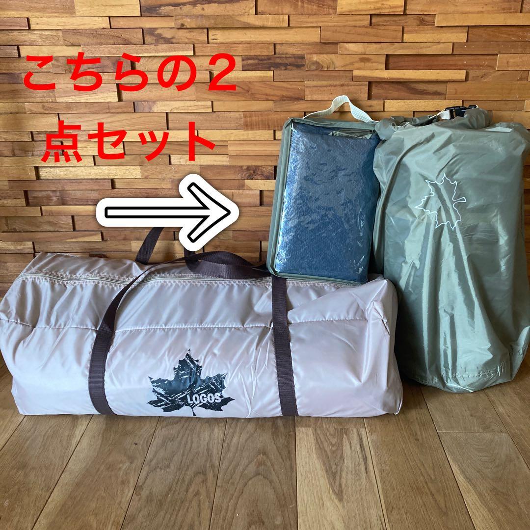 Tradcanvas Tepee インナーマット&シート350 2点セット　新品