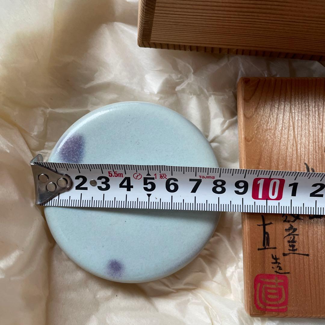 月山鼓窯　鈞窯香合　岩坂直