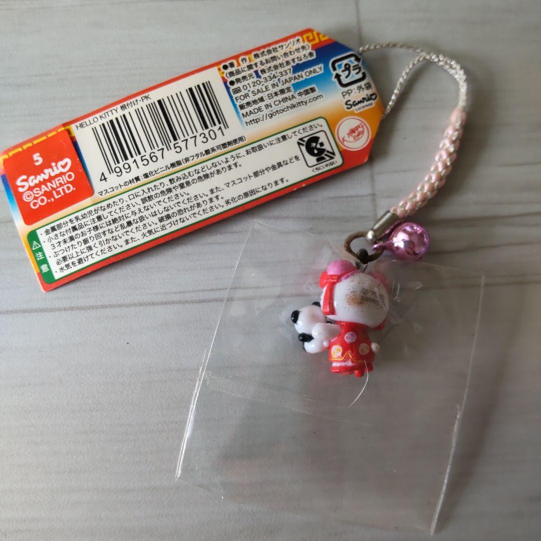 ご当地キティストラップ