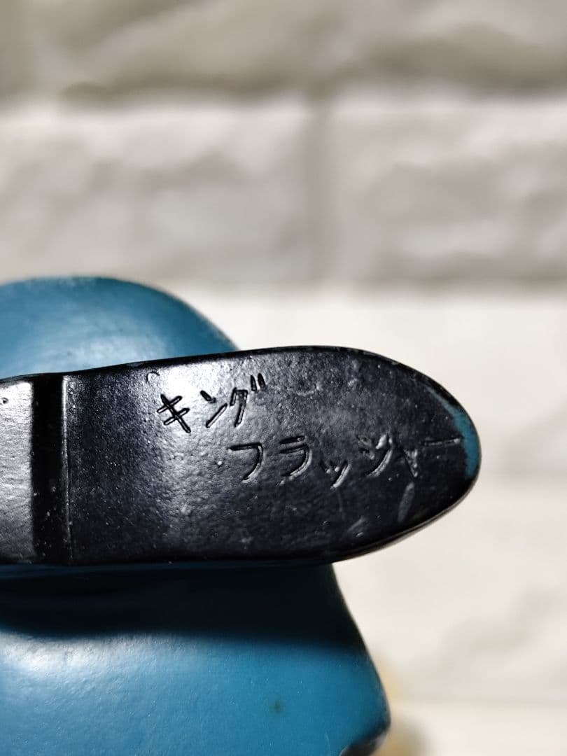 当時物　1972年　キングフラッシャー　突撃！ヒューマン！！　ヨネザワ　ソフビ