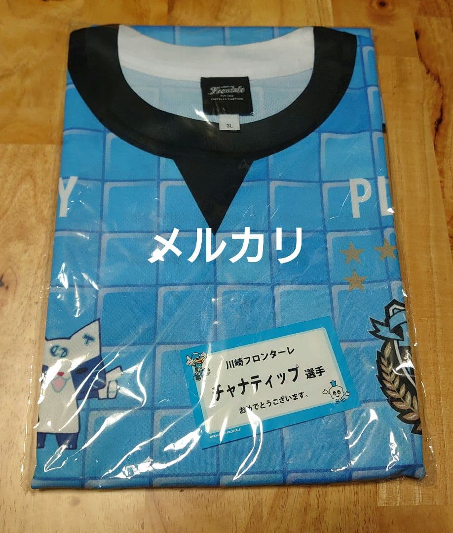 フロンターレ　チャナティップ　直筆サイン入り　本人着用済み