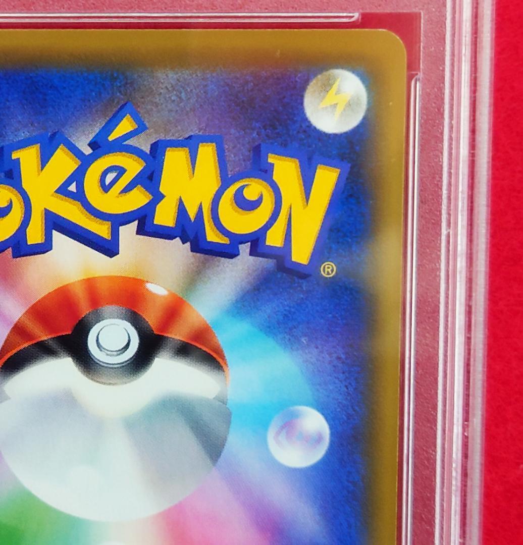 【PSA10】 SR SM12a かんんこうきゃく 192/173 #295