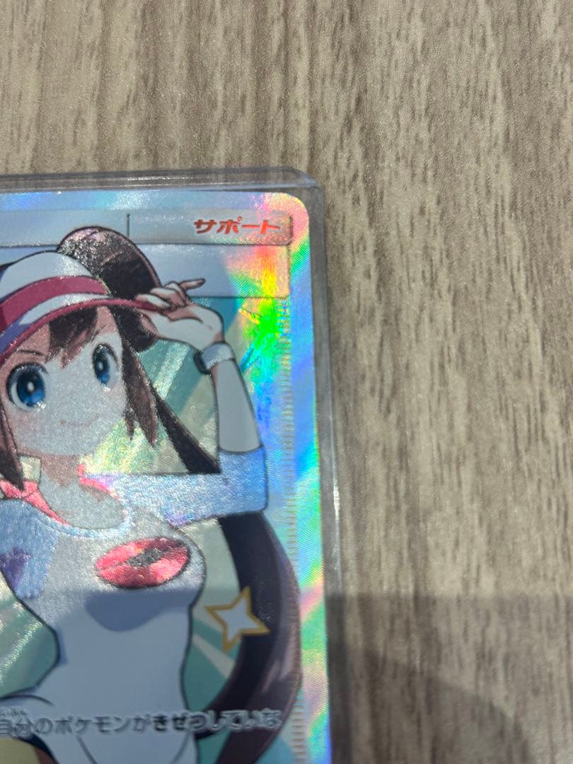 メイ SR SM11b ドリームリーグ 067/049