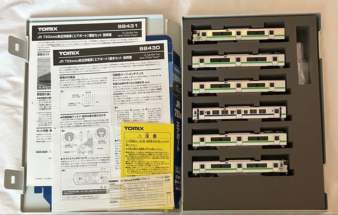 初売りセール　TOMIX 98430,98431 JR 733系 3000番台