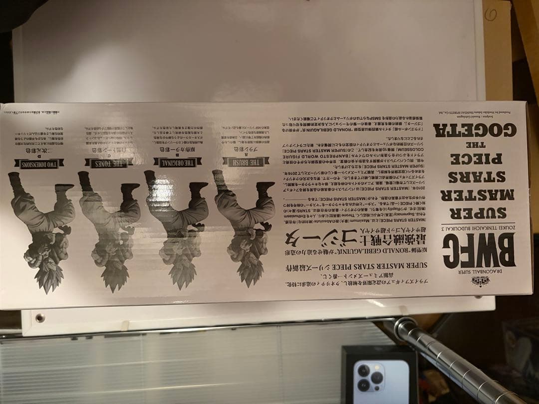 smsp 一番くじ　ドラゴンボール　D賞 ゴジータ 新品未開封品