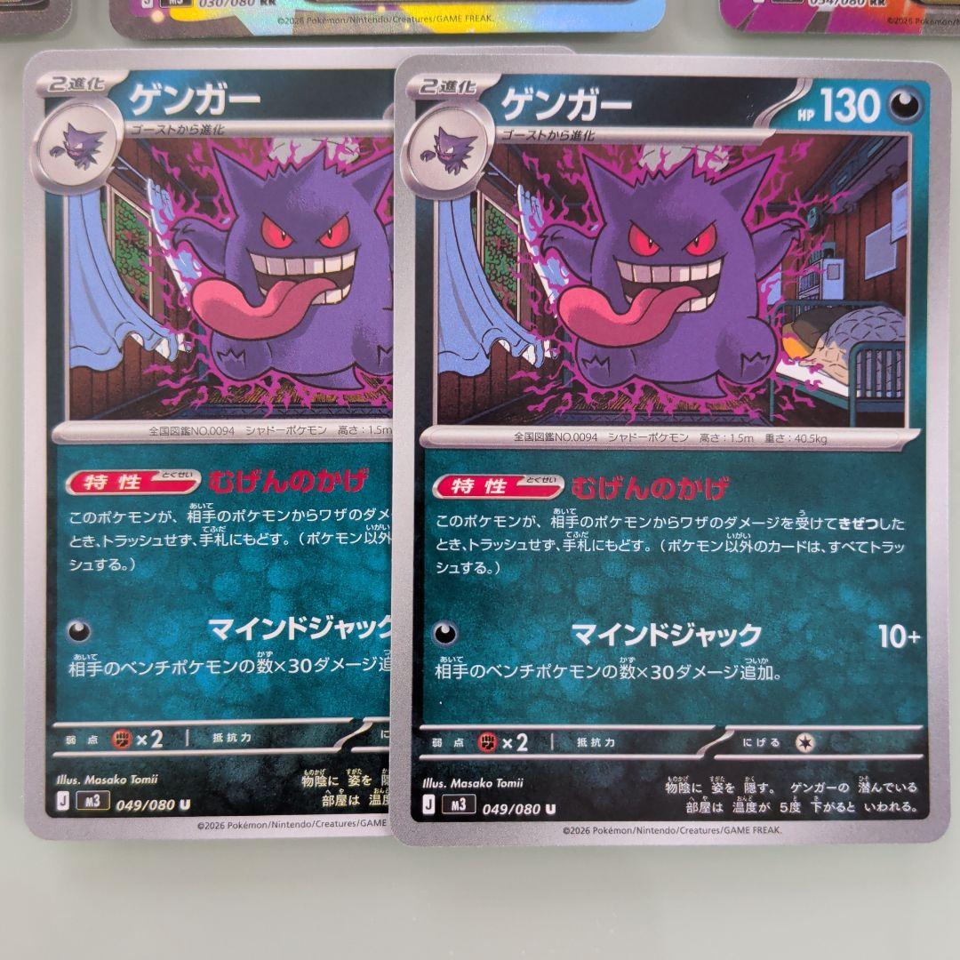 ポケモンカードEXセット 3枚