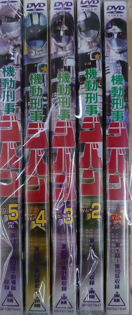 機動刑事ジバン。DVD全5巻セット。