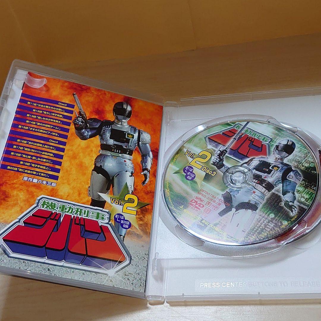 機動刑事ジバン。DVD全5巻セット。