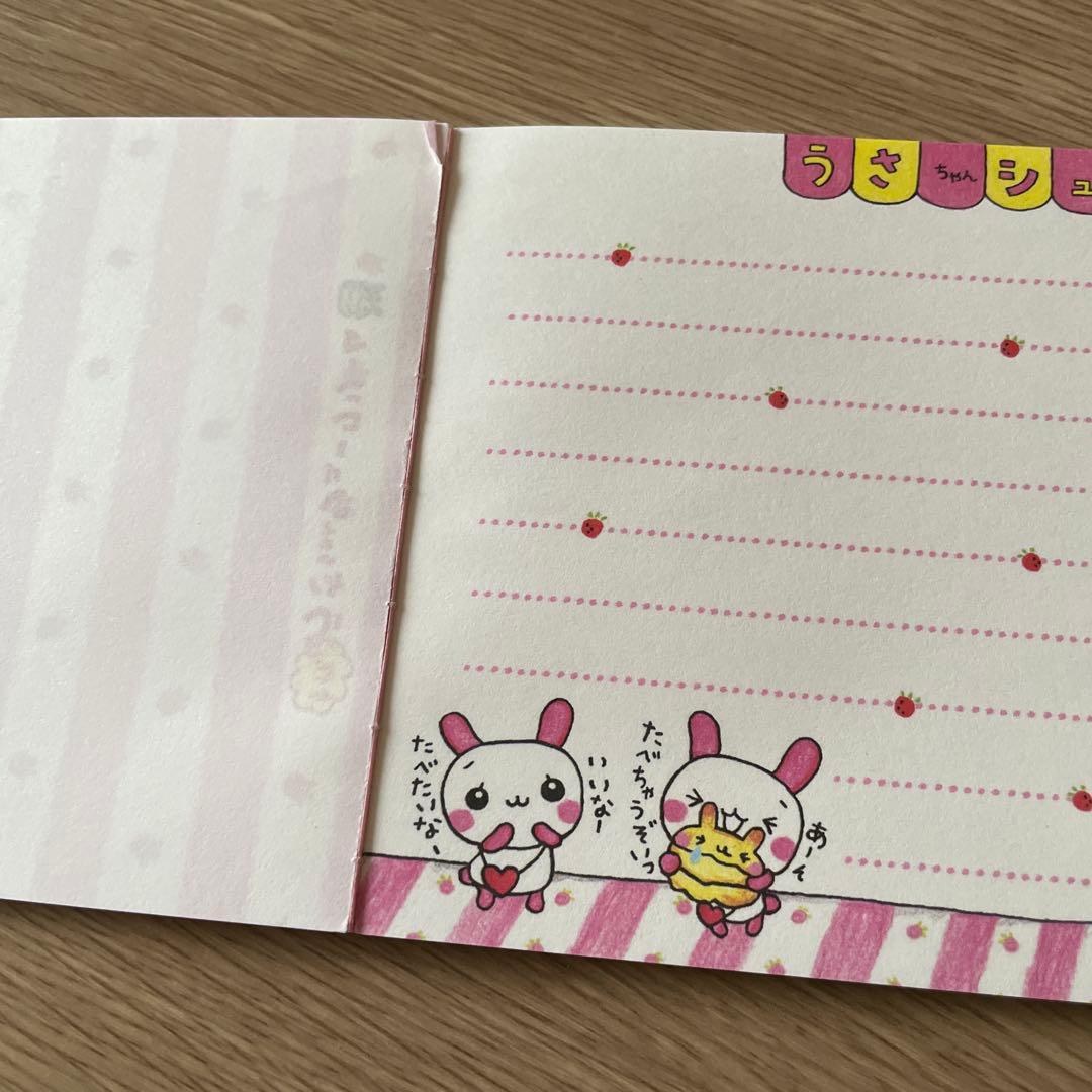 【激レア】うさぎ　メモ帳 クーリア　うさちゃんシュークリーム　平成　平成女児