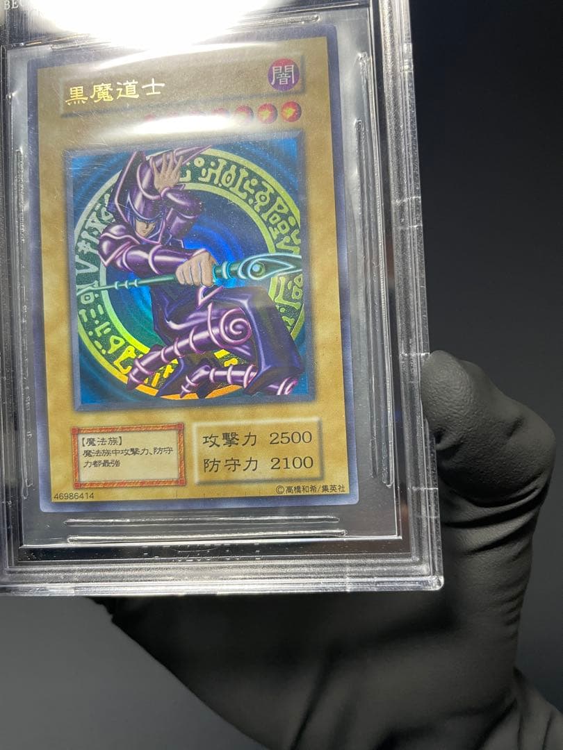 黒魔道士 BGS8.5 遊戯王 懸賞 中国語 初期 ブラックマジシャン 黒魔導士